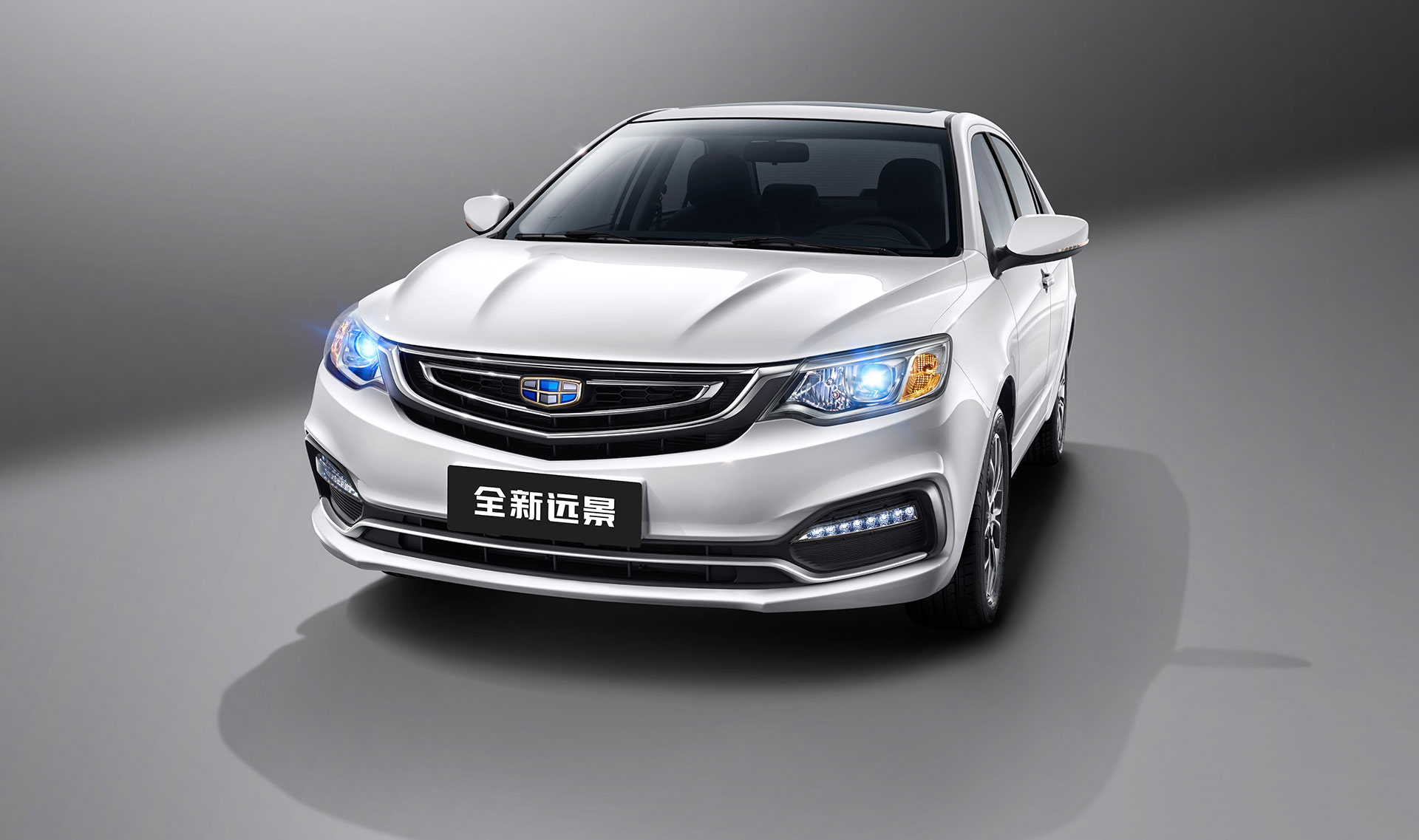 全新远景品质之旅